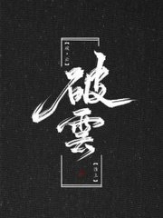8050一级午夜未删减